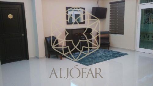 Montemorelos Hotel | Hotel Aljófar