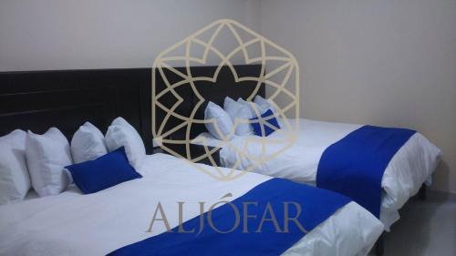 Montemorelos Hotel | Hotel Aljófar