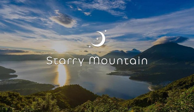 starry atitlan san marcos